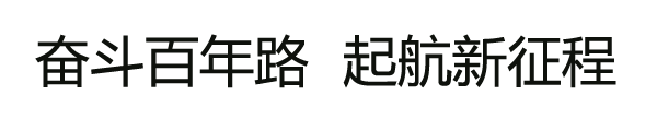 百年企業